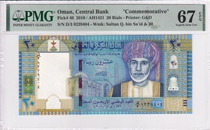 OMAN 20 Riyals 2010 P-46 PMG 67 EPQ Commemorative Banknote - Picture 1 of 4