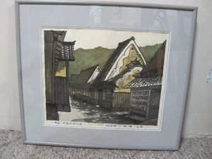 Bloque de madera firmado por SEIICHIRO KONISHI edición limitada BYAKUGOJI VILLAGE en Nara - Imagen 1 de 8