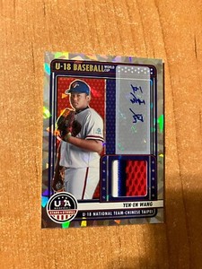2023 Panini Stars & Stripes YEN-EN WANG World Cup Chinese Taipei Patch Auto /23