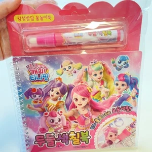 Water Paint Coloring Book Dessert Catch Teenieping Season4 Reusa Toy Travel Gift - Picture 1 of 15