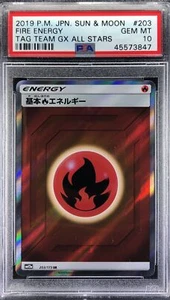 Pokemon Japanese SM12a 203/173 Fire Energy Holo 2019 All Stars PSA 10 45573847 - Bild 1 von 2