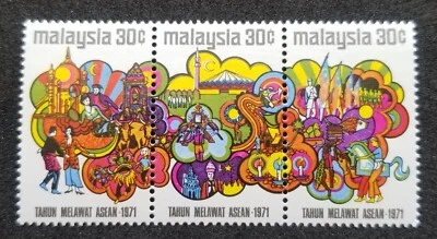 Malaysia Visit Association ASEAN 1971 Mosque Festival Dance Dragon (stamp) MNH - Image 1 of 4