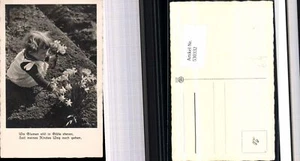 530332,Flores Niño Niña - Imagen 1 de 1