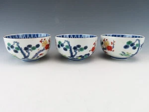 Arita Kosan Gama - Kosan Brennofen - 3 Schalen ca1960-70 - Bild 1 von 6