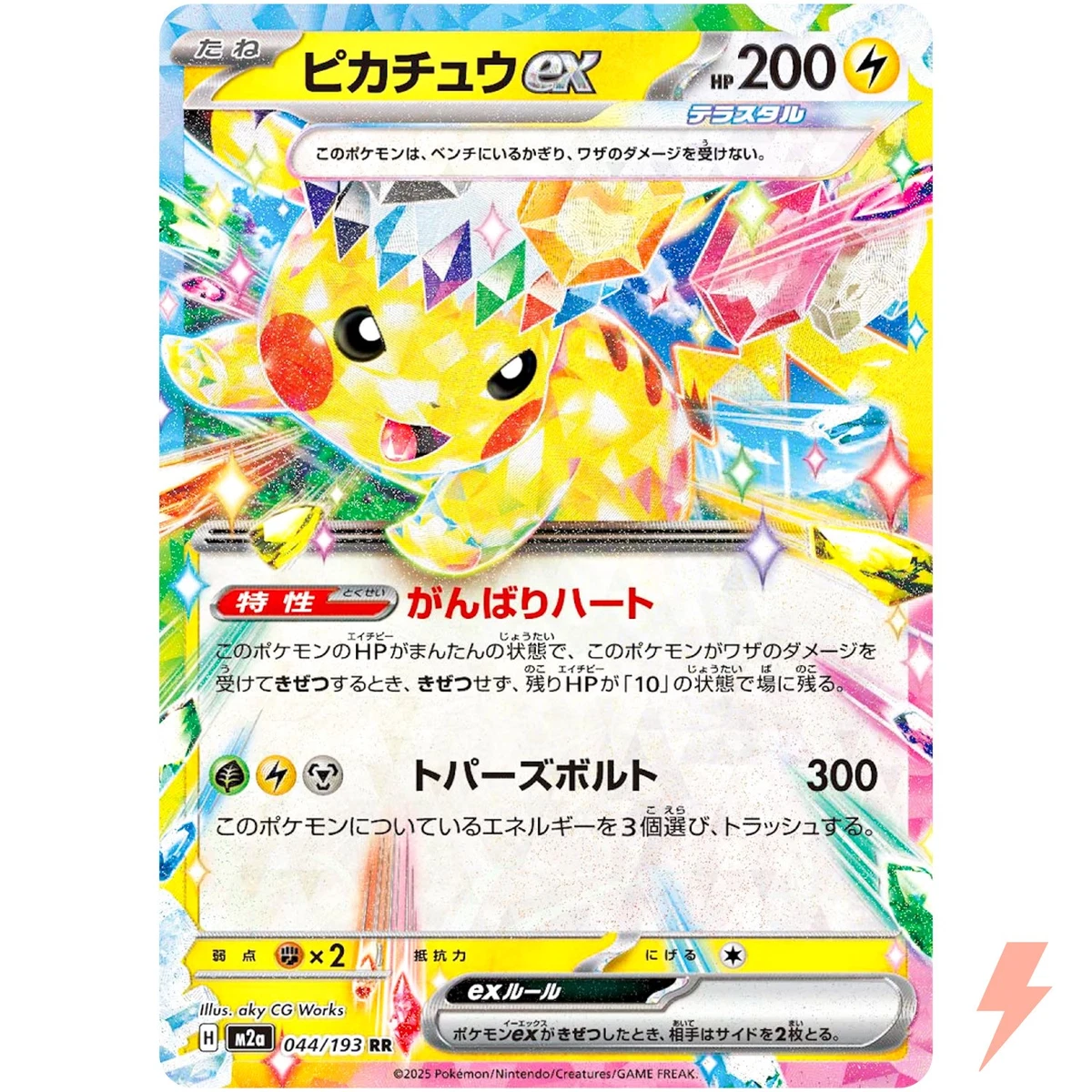 Pokémon TCG Pikachu Ex Collectible Card Games & Accessories for