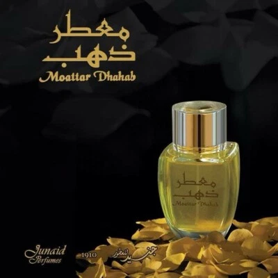Moattar Dhahab by Junaid Perfumes 100ml Spray - Free Express Shipping Dahab