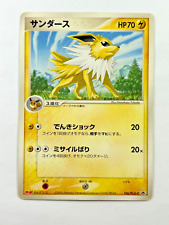 Pokemon Jolteon 106 / Pcg-P Meiji Chocolate Japanese Promoción Card 2005 PSA