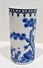 Beautiful Chinese Blue and White Porcelain Brush Pot W/Scene of Children Playing