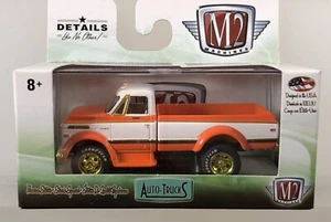M2 Machines 1970 Chevrolet C60 Truck Chase - Bild 1 von 2