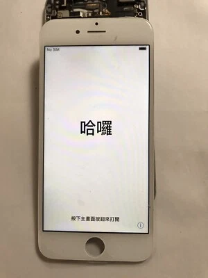 苹果 iPhone 6 原始设备制造商 LCD 显示屏替换件 白色 #A — 第 1/4 张图片