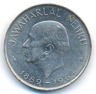 India 1 Rupee 1964 Jawaharlal Nehru nickel (#9205) - Image 1 of 2