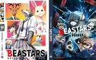 BEASTARS SEA 1-2 COMPLETE TV SERIES VOL.1-24 END DVD ANIME ENGLISH DUB REG ALL