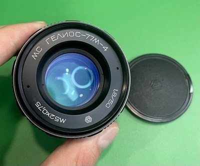 MC Helios 77M-4 50mm f/1.8 Lens M42 Mount+Front Cap S/N91020754 - Image 1 of 4