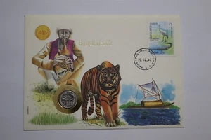 🧭 BANGLADESH 25 POISHA 1977-1994 COIN COVER B53 #31 - Picture 1 of 4