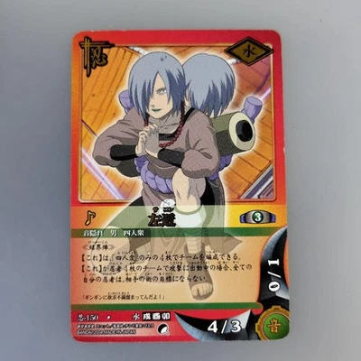 Bandai Naruto Card Sakon - Image 1 of 4