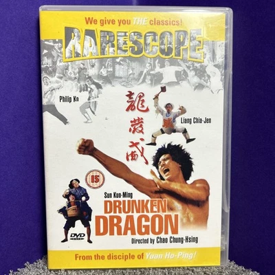 Drunken Dragon, DVD Video, Sun Kuo-Ming, Very Rare, Kung Fu Film, Rarescope - Image 1 of 4