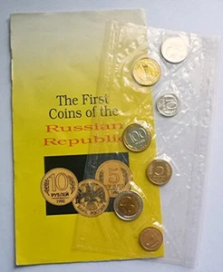 1992 RUSSIA - OFFICIAL PROOF LIKE SET (6) w/ 2 BI-METAL 50 & 100 RUBLES - SEALED - Picture 1 of 5