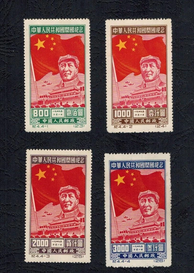 中国邮政邮票| eBay