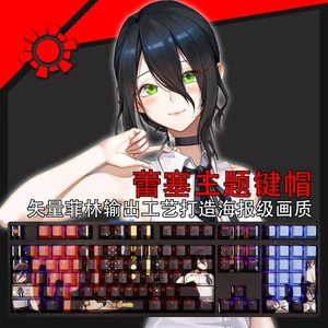 Chainsaw Man Movie:Reze Arc Reze Tastiere Anime 108 Tasti per Tastiere Meccaniche - Foto 1 di 6