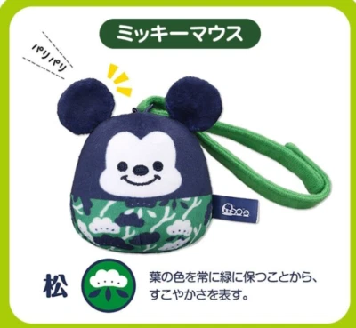 Disney Mickey Mouse Fabric Rattle With Strap Eyeup Baby Newborn Gift Japan NEW - Image 1 of 2