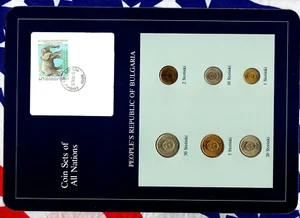 Coin Sets of All Nations Bulgaria 1974 1,2,5,10,20,50 Stotinki Elephant - Picture 1 of 4
