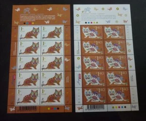 Singapore Stamp Year of the Tiger 2022 Stamp sheet 2 sets 1st local & $1.40 - Picture 1 of 3