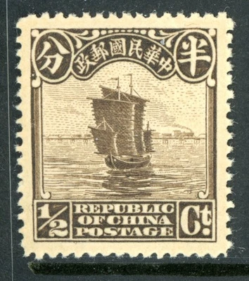 Китай 1923 Республика 1⁄2¢ второй Пекин печати Junk Scott #248 MNH I388 - Изображение 1 из 4