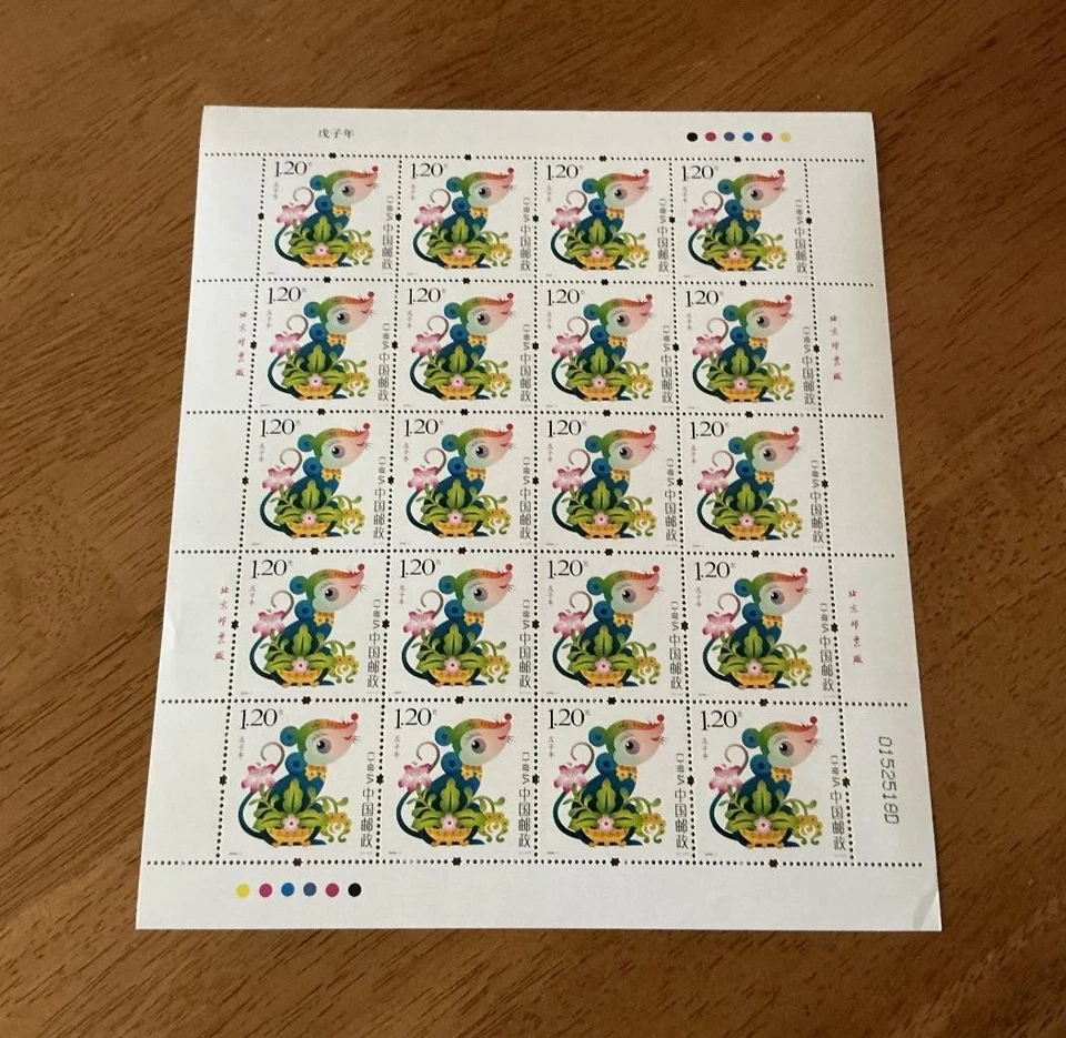 Estampillas de China - 2008 - 1 tercera ronda de estampillas de ratón del zodiaco hoja completa 1 pieza MNH 鼠年 Foto 1 de 1