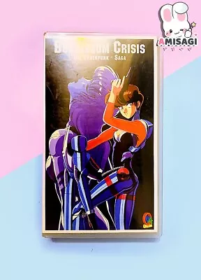Bubblegum Crisis: Die Cyberpunk - Saga Vol. 3 Limitierte VHS Vintage Anime Manga - Bild 1 von 3