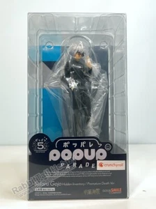 GSC POP UP PARADE Satoru Gojo: Hidden Inventory / Premature Death (US In-Stock) - Picture 1 of 11