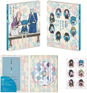 Anime ZOKU TOUKEN RANBU HANAMARU Ver.6 2018 Single CD Deluxe Edition New - Picture 1 of 3