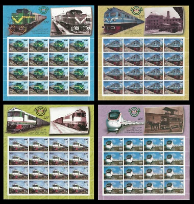 Irak Irak 2017, trenes ERC transporte ferroviario, hoja completa, MNH 4278 Foto 1 de 4