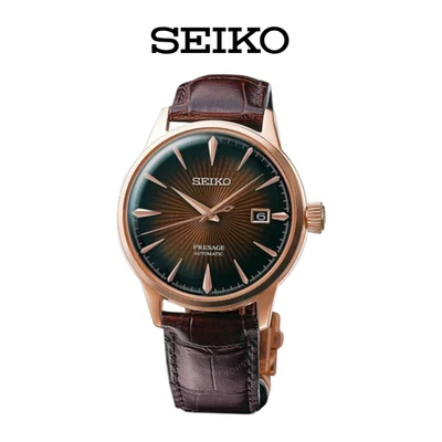 Seiko Presage SRPB46J1 Cocktail Time "Manhattan" 40.5mm Brown Gradient Automatic - Image 1 of 4
