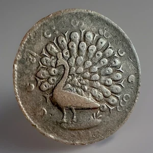 Burma 1/4 Pe , Scarce - Picture 1 of 2