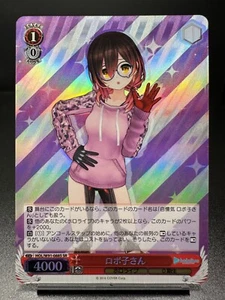 Weiss Schwarz: Hololive Production- HOL/W91-088S Roboco-san SR - Picture 1 of 1