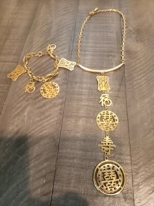 VTG Asian Style Gold Tone Necklace & Bracelet Set - Picture 1 of 4