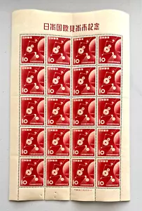 Japan 1954 - Internationale Fachmesse, Osaka - voller 20er Bogen - postfrisch/NH - Bild 1 von 1
