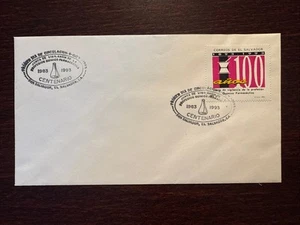 SALVADOR FDC COVER 1993 YEAR PHARMACEUTICAL PHARMACY HEALTH MEDICINE - Picture 1 of 1