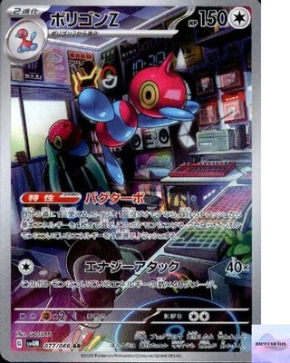 Porygon Z AR 077/066 Future Flash sv4M Pokemon Card Game Japanese NM - Image 1 of 3