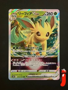 Tarjeta Pokémon Leafeon VSTAR RRR 012/172 S12a Universo VSTAR Japonés RT - Imagen 1 de 2
