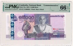 CAMBODIA banknote 15.000 Riels 2019 PMG MS 66 EPQ Gem Uncirculated - Picture 1 of 7