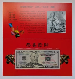 Series 2004 $50 Federal Reserve Note - Lucky Money Note - EG88880892A - Picture 1 of 2