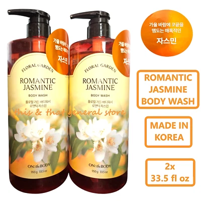 Paquete de 2 jabones corporales hidratantes románticos de jazmín para jardín floral 33,5 fl oz cada uno Foto 1 de 2