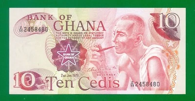 Ghana 10 Cedis 1978 REPLACEMENT (prefix Z/99)  P16f UNC - Image 1 of 2
