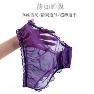 Lady Mulberry Silk Panties Translucent Chiffon Sexy Briefs Ruffled Underwear - Picture 1 of 23