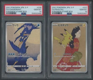 Sequential Set 2021 Pokemon Japanese Stamp Box Cramorant & Pikachu FA PSA 10 - Picture 1 of 2