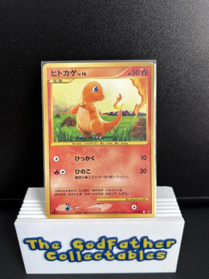 Pokémon TCG Charmander 090/092 Intense Fight in the Destroyed Sky Stormfront JPN - Image 1 of 2