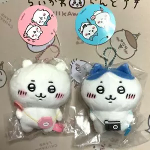 Chiikawa Plush Mascot Set Chiikawa & Hachiware Rare Early Version - Picture 1 of 3