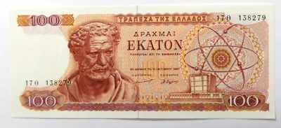 1967 Greece 100 Drachmai Uncirculated Banknote 170 138279 - Image 1 of 2