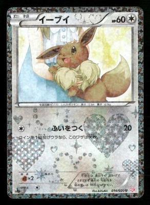 Eevee - 014/020 - Shiny Collection - Japanese -  Pokemon Card - LP - Image 1 of 2